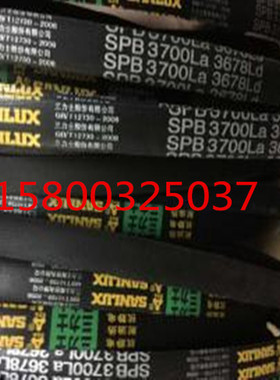 SANLUX三力士SPA1225La1207Ld/1233La1215Ld/1250La1232Ld适用皮