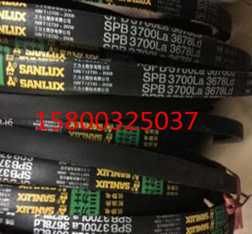 SANLUX三力士3V480 9N1219la/485 9N1232La/490 9N1245La适用皮带