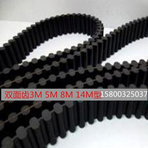 双面齿765-DS5M两面齿765-S5M电机同步轮传动橡胶带齿皮带
