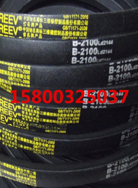 THREEV三维A540LiA550LiA560LiA570LiA580LiA584Li三角皮带