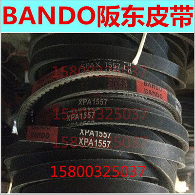 XPB1400 XPB1410 XPB1500 XPB1510日本阪东BANDO齿形皮带