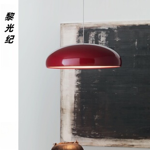 意大利Fontana Pangen餐厅吊灯红色岛台简约现代卧室书房灯 Arte