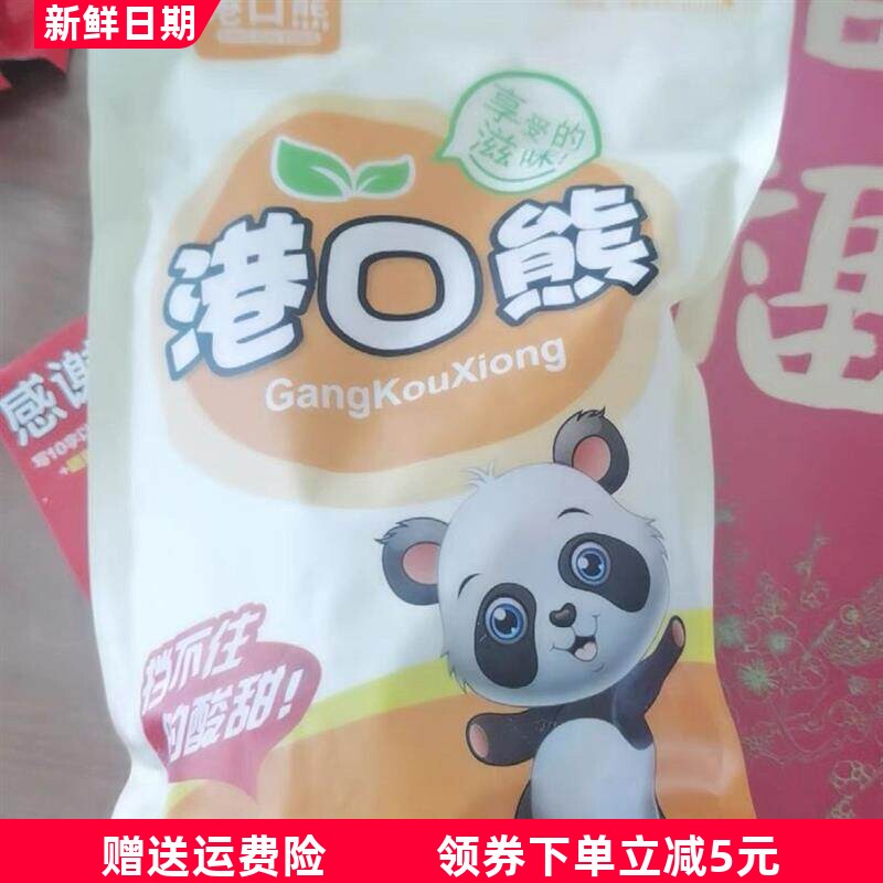 港口熊 甘草桃肉干盐津桃肉桃子片话梅水果干果脯老味蜜饯散装小