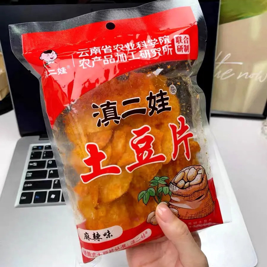 滇二娃农科院麻辣土豆片追剧小零食大全各种各样薯片云南贵州特产