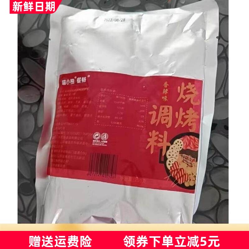 喵小柚孜然粉烧烤调料烤肉调味撒料家用蘸料腌料椒盐套装组合全套