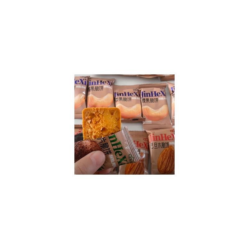 新日期坚果脆饼酥脆巴坦木坚果腰果芙椰香蛋香饼干零食美味独立袋