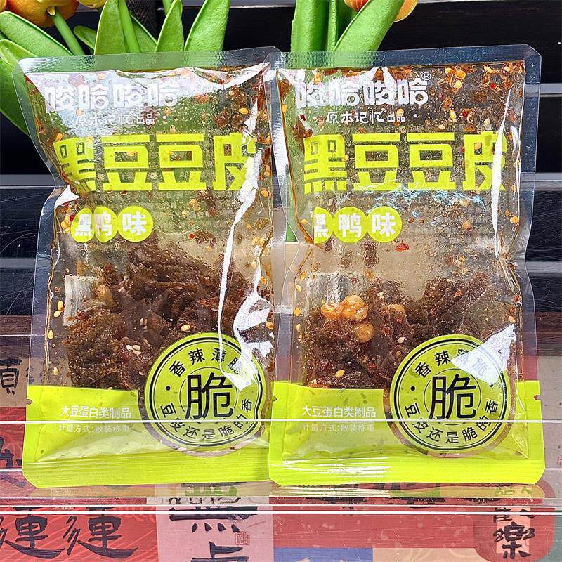 豆皮黑豆15g*10包黑鸭味追剧休闲解馋小零食独立小包装