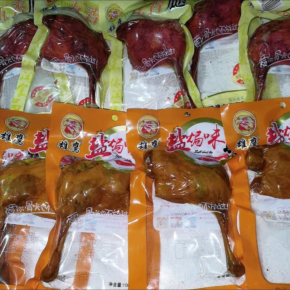 雄鹰2-10个110克大鸭腿五香麻辣盐焗卤味香酥鸭肉熟食整箱1个图片