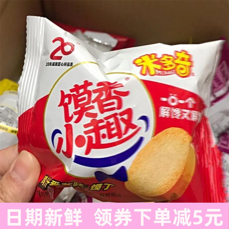 米多奇馍丁馍香小趣烤馍丁馍片早餐粗粮饼干食品休闲零食整箱