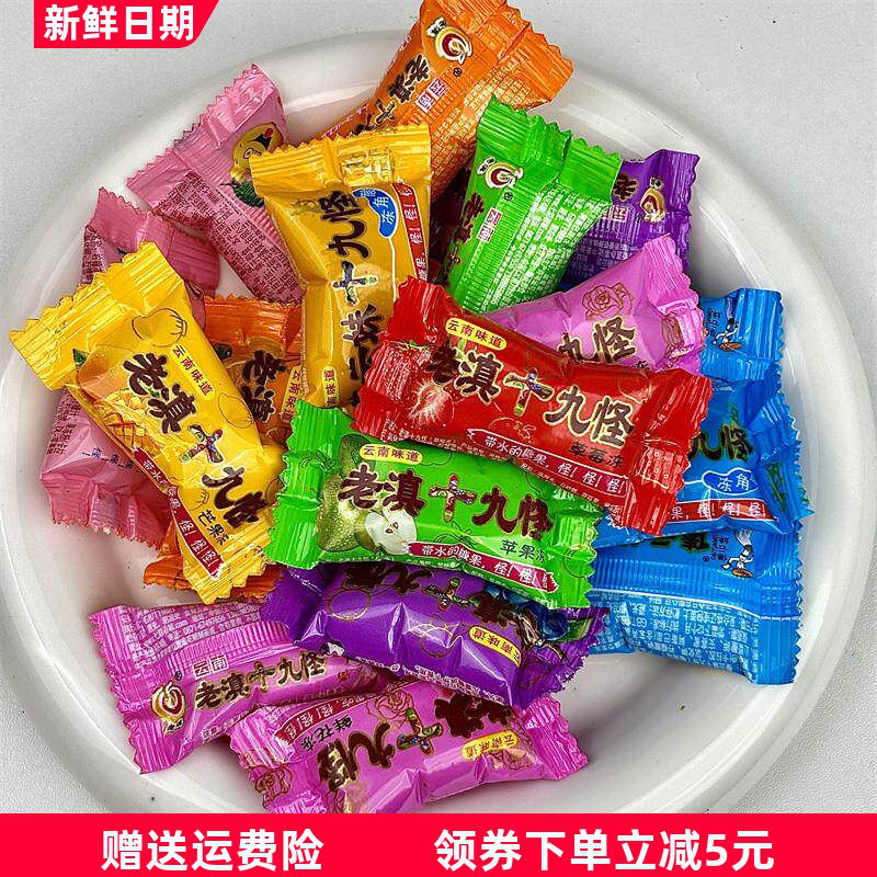 云南特产十九怪酸角冻糖果老滇果冻布丁孕妇儿童食品500g