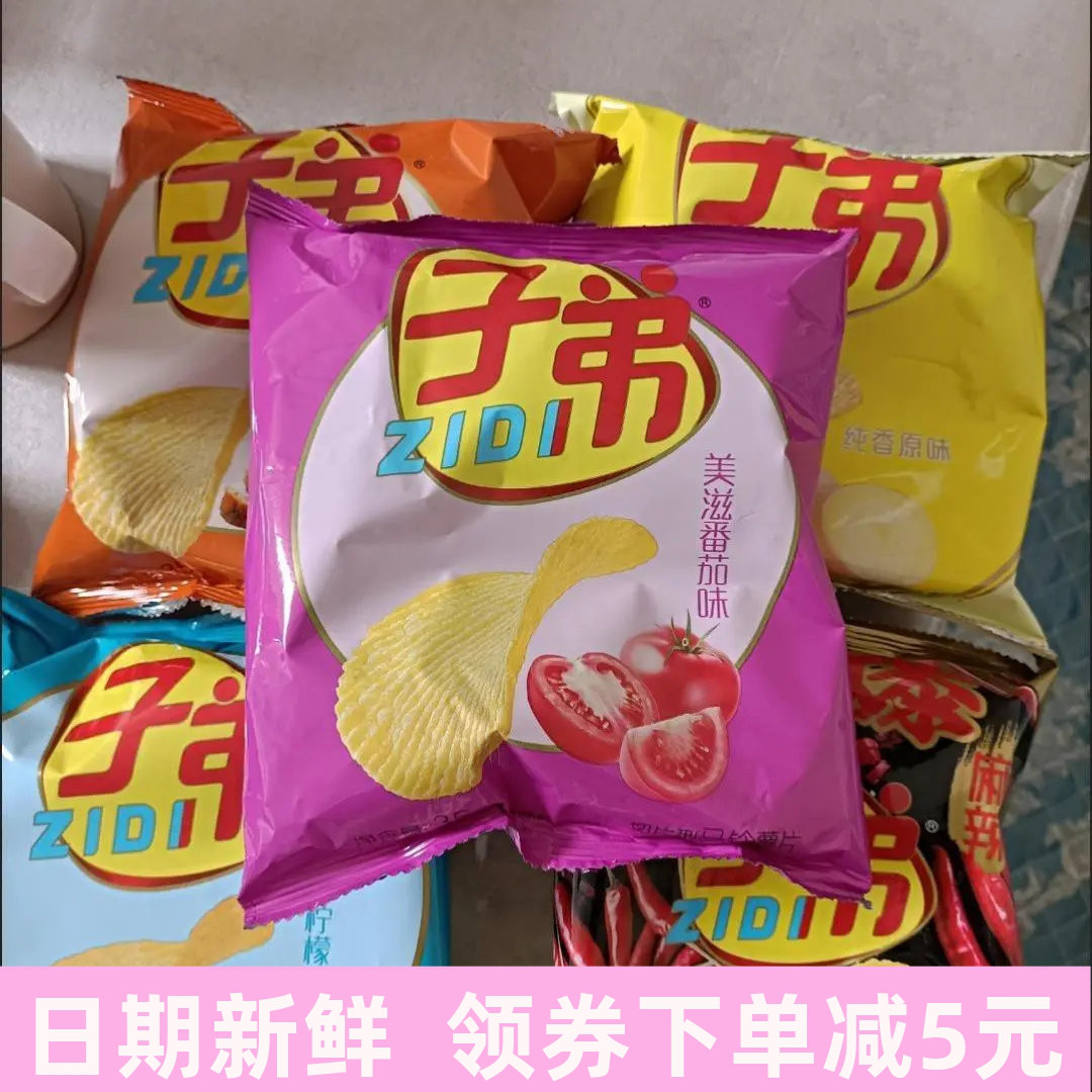 子弟薯片麻辣味大包整箱贵州即食土豆片零食大礼包多口味