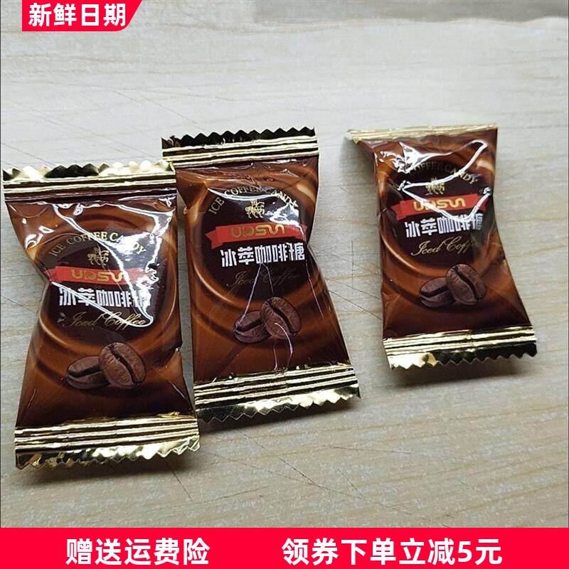 黎祥冰萃咖啡糖散称浓香丝滑香润糖润喉糖开车加班犯困提神