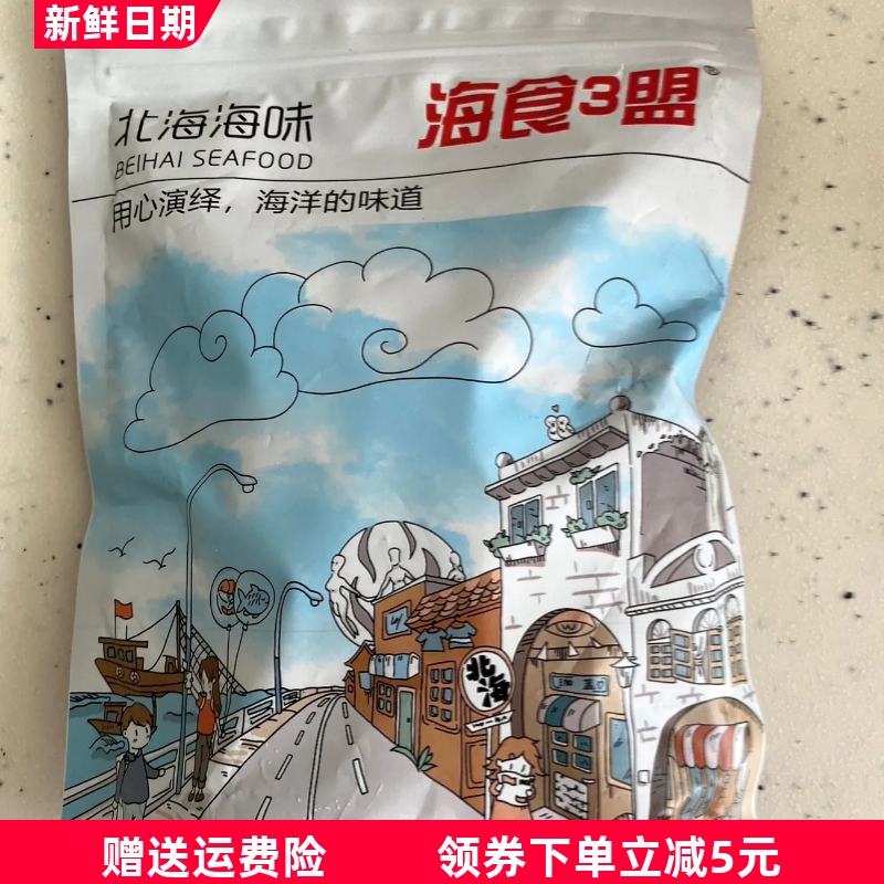 碳烤鱿鱼丝100g-500g即食手撕香辣原味北海特产鱿鱼散装休闲零食