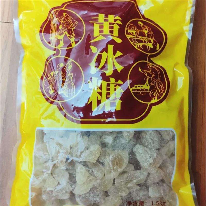 杜氏方糖3斤广西多晶黄冰糖老冰糖小粒多晶土冰糖卤菜奶茶煲汤【