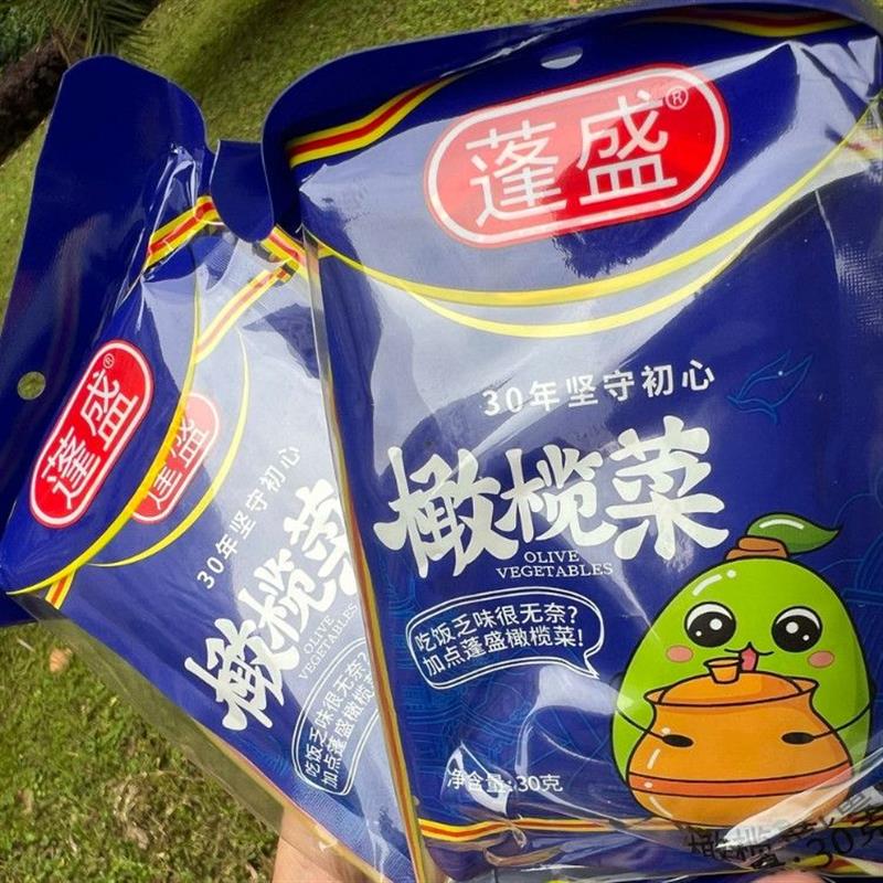 蓬盛袋装橄榄菜广东潮汕咸菜酱菜拌饭拌面煎炒早餐配粥下饭菜即食