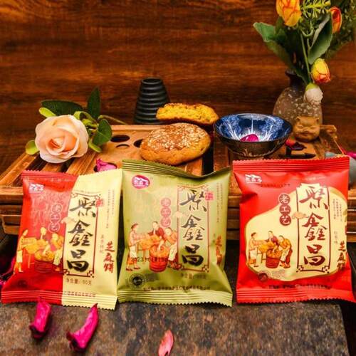 老式早餐太谷芝麻饼50克独立包装三种口味可选