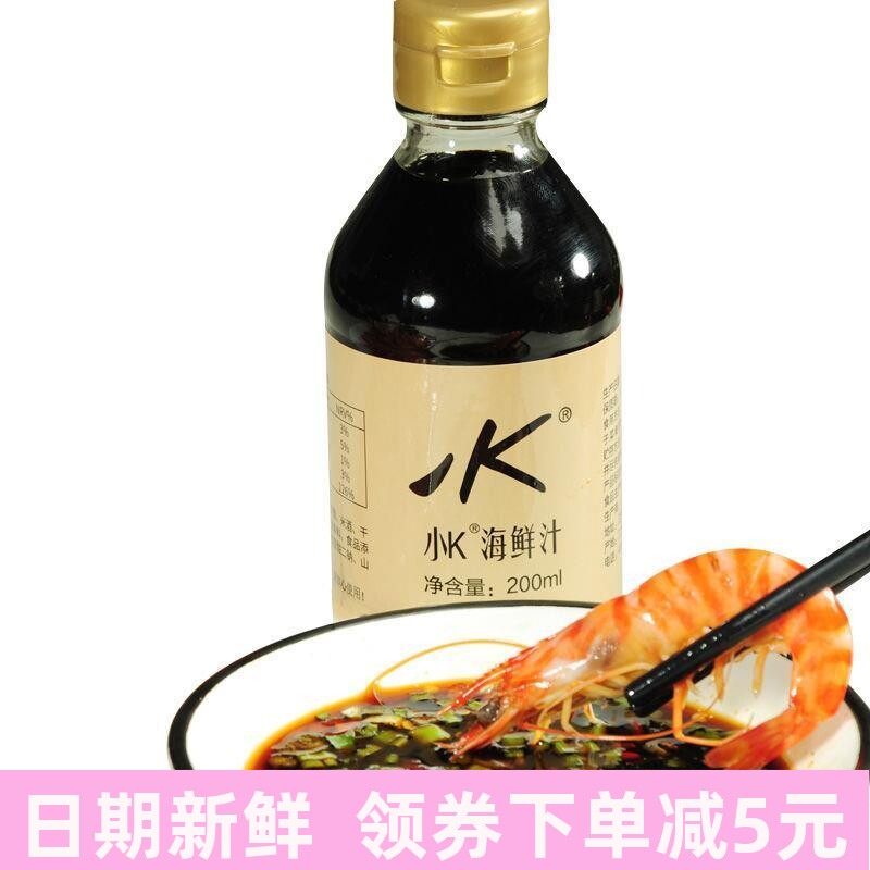 滑嘟嘟小K海鲜汁肥牛汁豆捞酱油火锅蘸料小龙虾海鲜寿司200ml