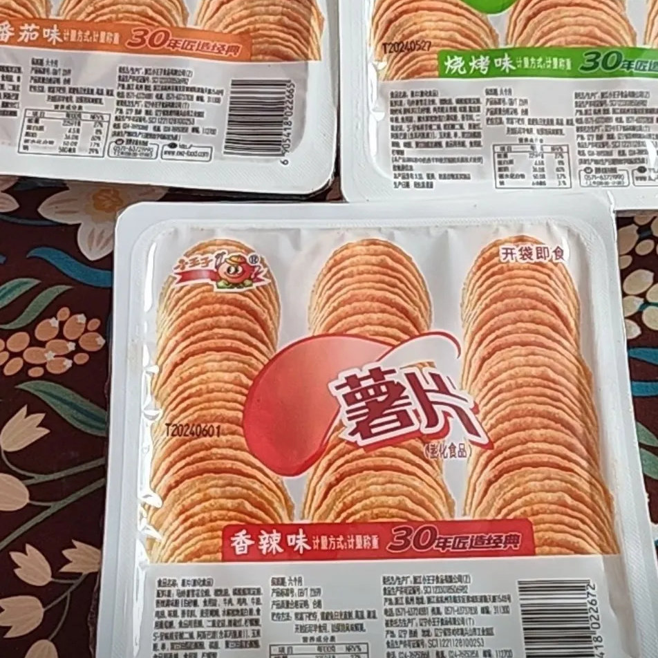 小王子薯片一整箱散装盒装薯片礼盒款土豆片零食好吃便宜