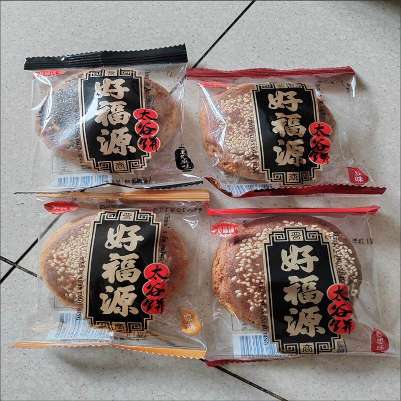 山西太谷饼正宗特产早餐代餐中老年人零食糕点点心独立包装