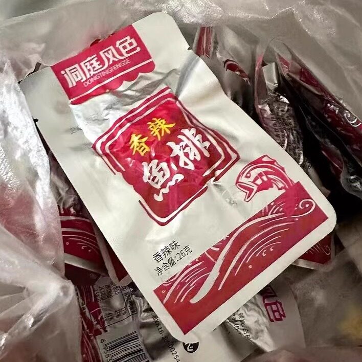 香辣鱼排网红休闲零食湖南特产超辣鱼块洞庭风色鱼尾麻辣小吃
