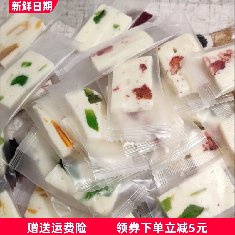 芒果干之恋奶糕酥芙休闲奶酪条混合奶砖网红零食解馋小零食