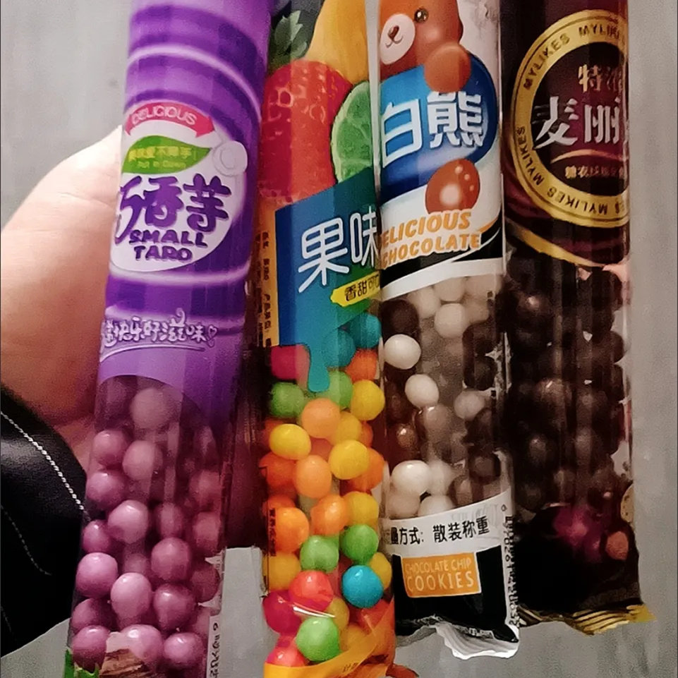 集海旺特浓麦丽素巧克力怀旧小零食脆心巧克力豆小颗粒袋装食品