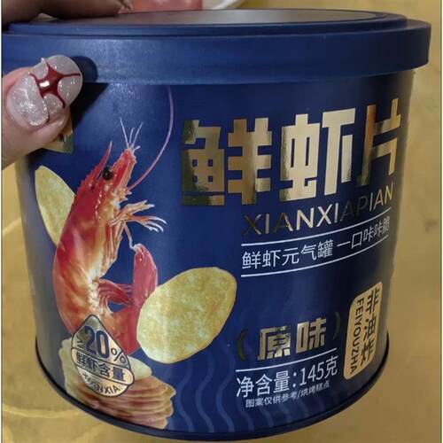 鲜虾片原味海苔味独立包装办公室宿舍解馋小零食