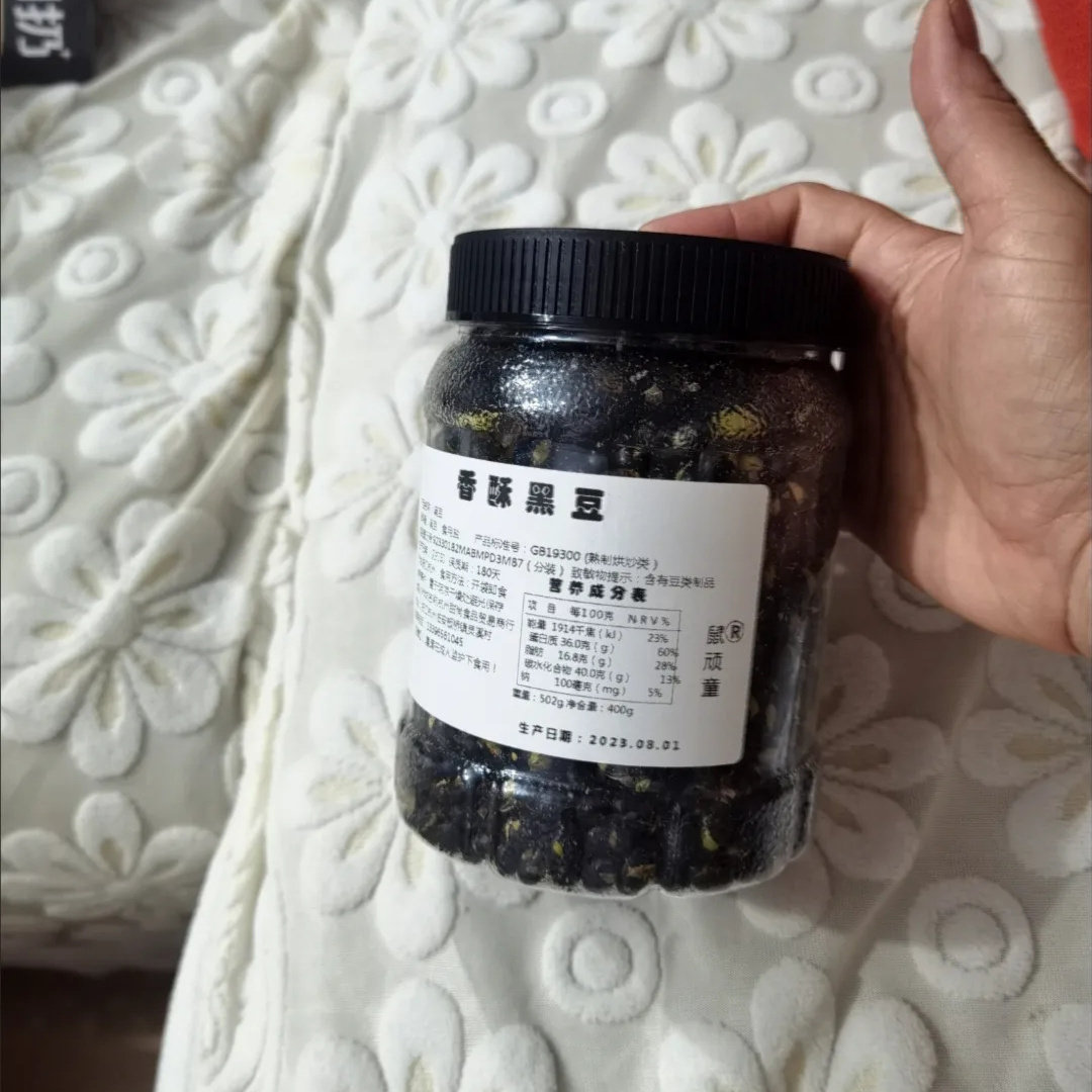 新货即食黑豆炒熟香酥脆绿芯炒豆无添加干炒豆孕妇儿童美味小零食