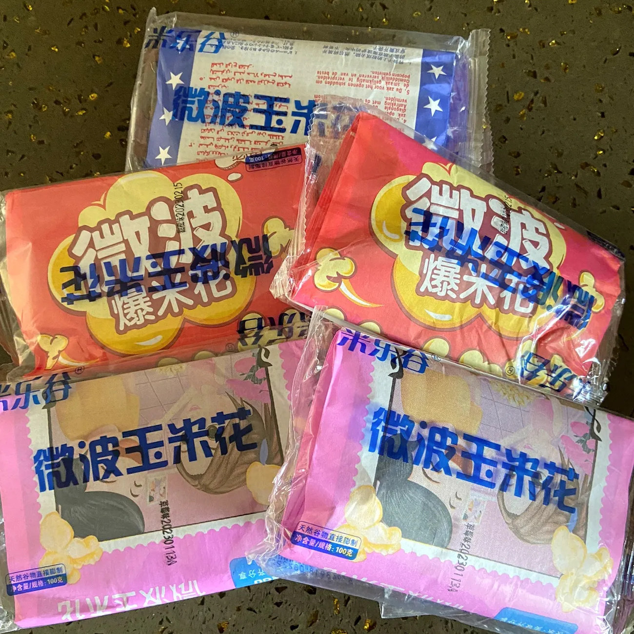 米乐谷预制微波炉爆米花每袋重量100g香甜奶油味3分钟即食爆米花