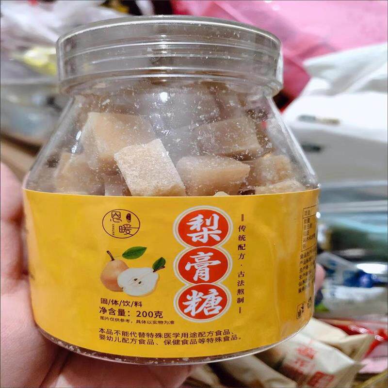 恩暖百草梨膏糖化痰清润凉喉薄荷硬糖休闲食品网红