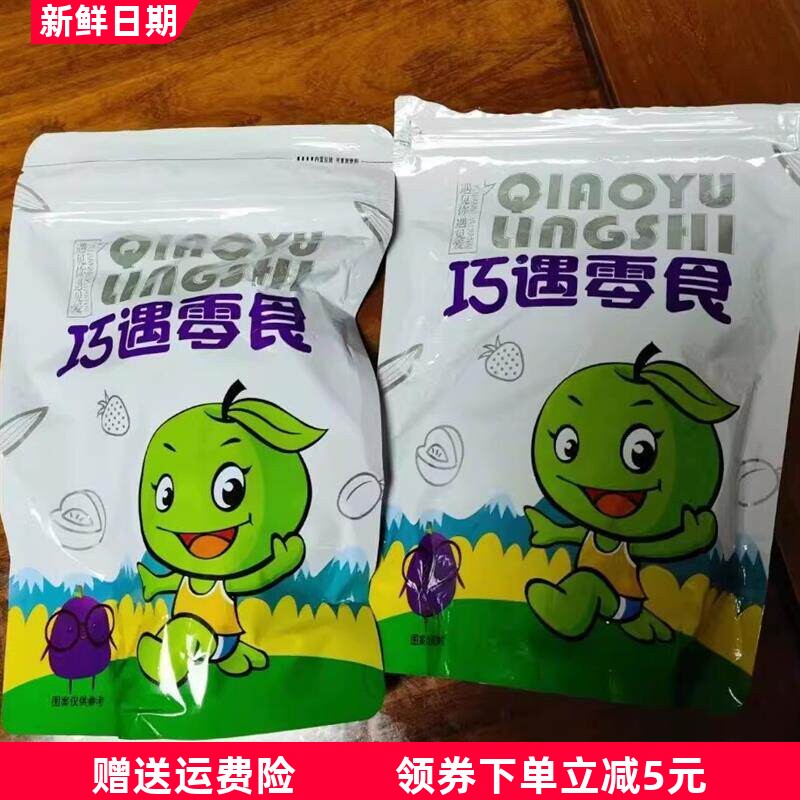 5A级原切芒果干大袋装 无添加干燥剂蜜饯水果休闲零食 酸甜果脯