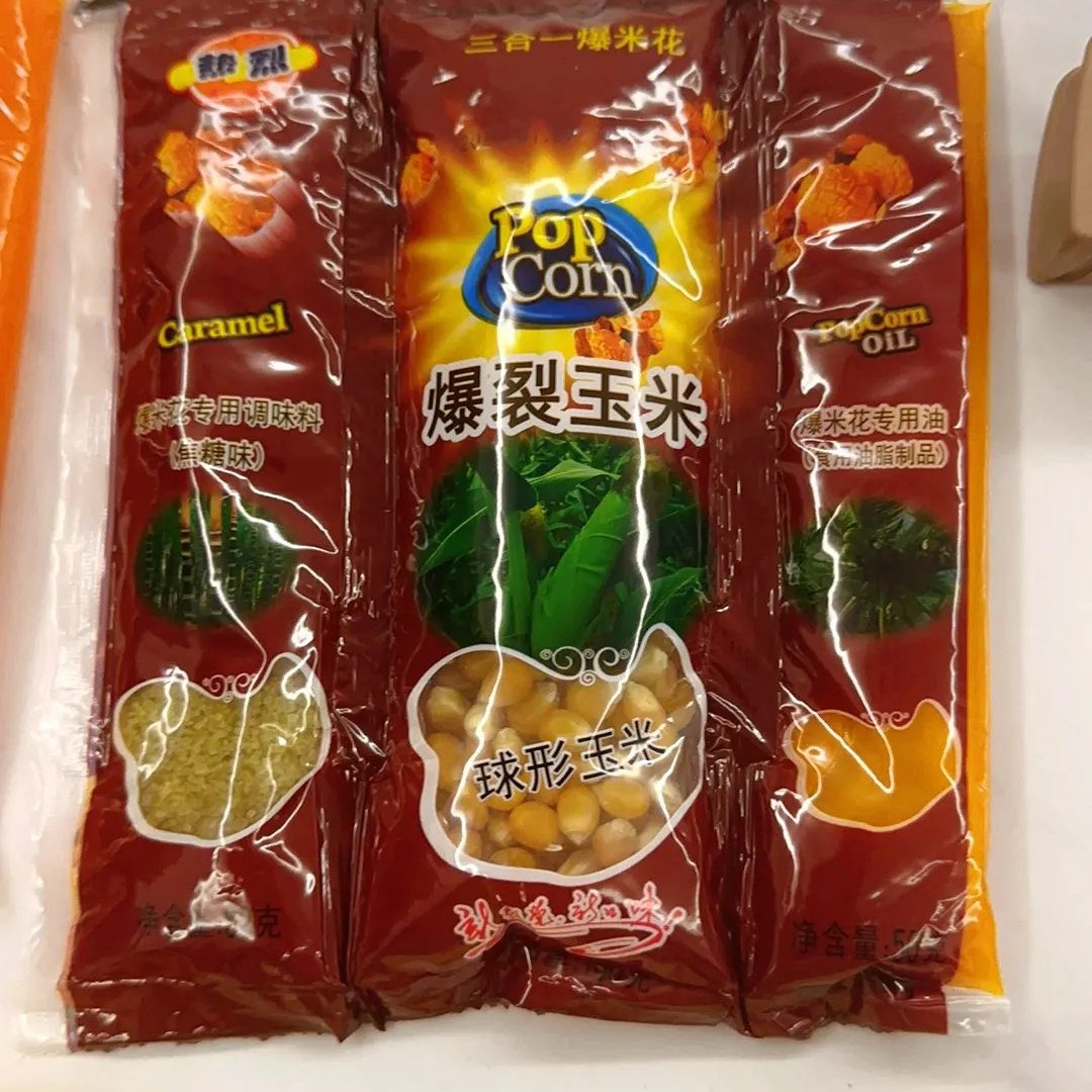 热烈爆米花三合一奶油味专用玉米粒网红爆米花焦糖巧克力味家