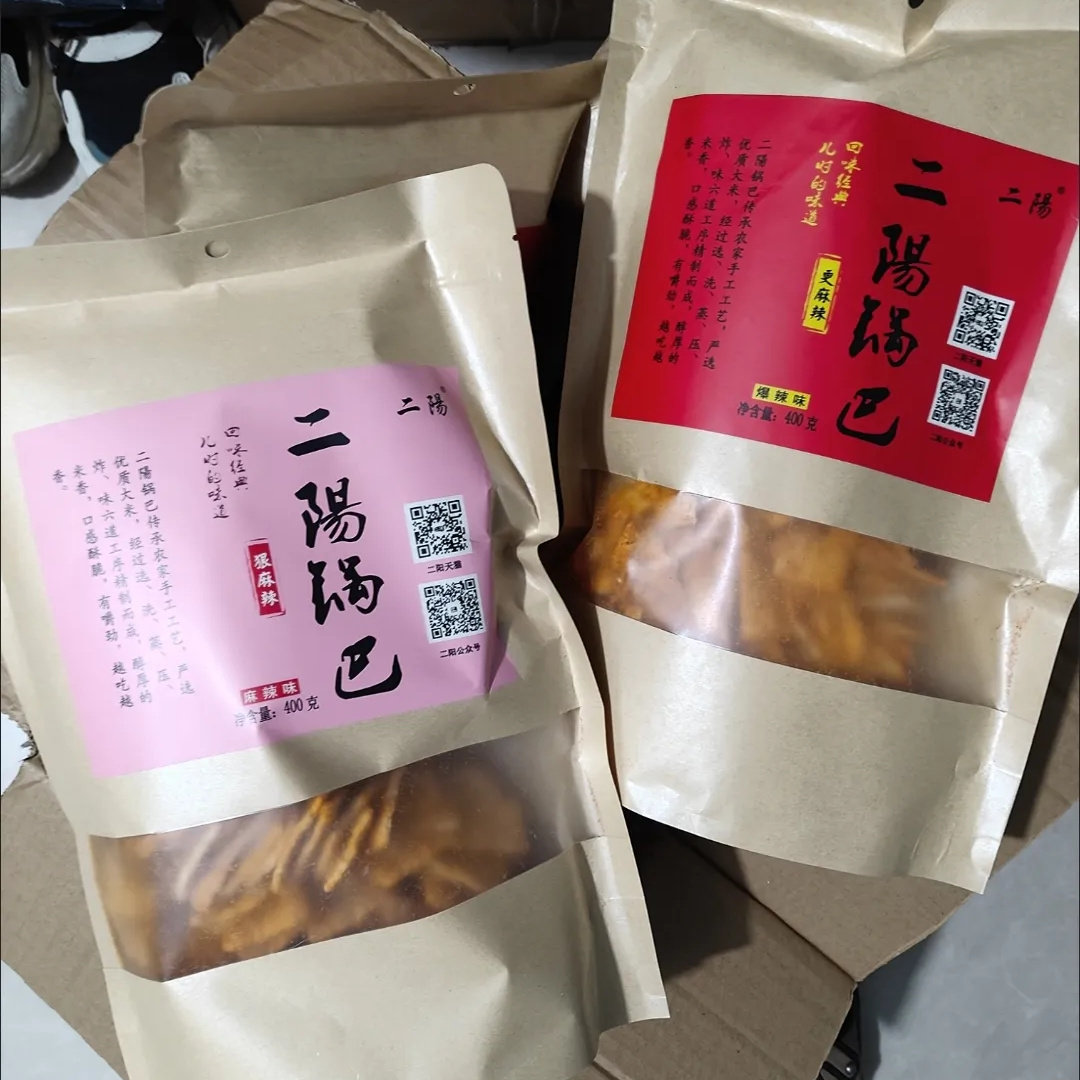 二阳手工锅巴襄阳特产400gx5花椒麻辣零食休闲小吃大礼包