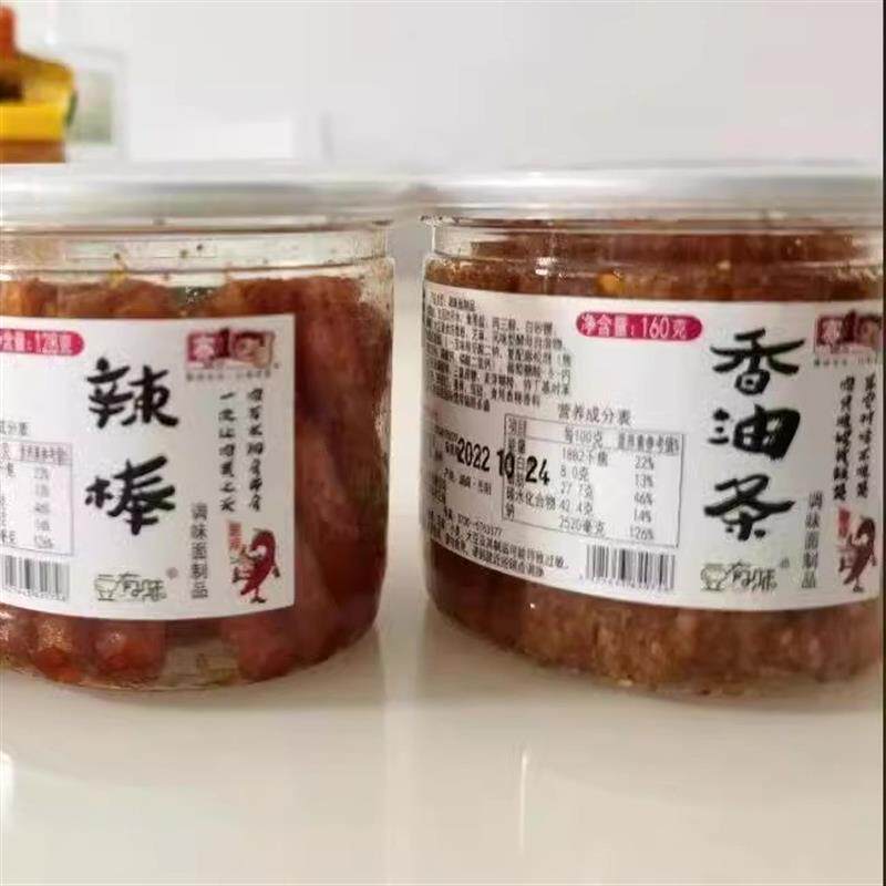 罐装瓶装网红辣条组合零食大礼包麻辣小吃辣棒牛筋辣片