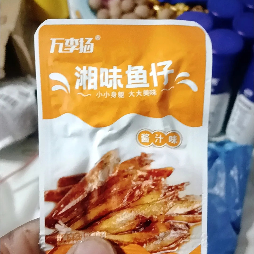 麻辣小鱼仔零食湖南特产网红休闲零食批发小零食便宜好吃的小鱼干
