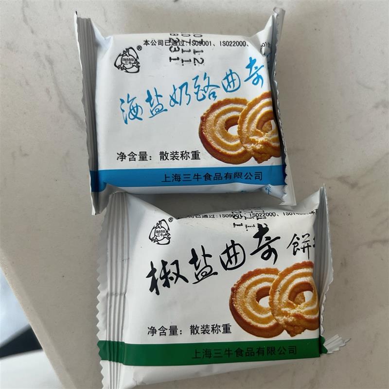 上海特产椒盐曲奇/海盐奶酪曲奇饼干早餐点心零食独立小包装
