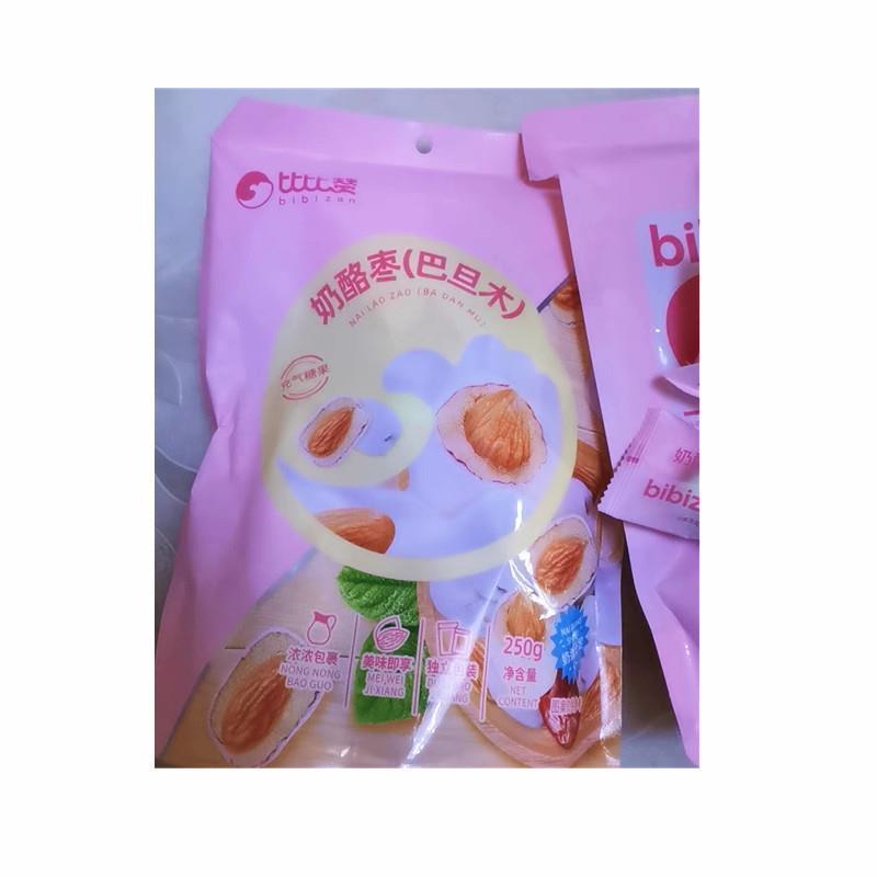 好吃的奶枣巴旦木夹心奶酪枣红枣杏仁去核枣仁小零食小吃休