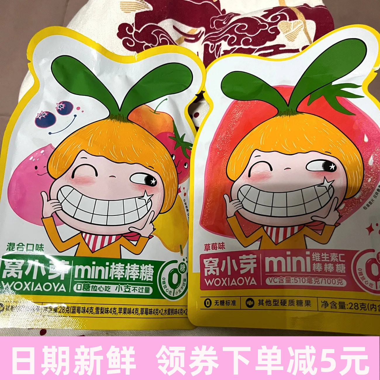 窝小芽水果棒棒糖儿童糖果卡通造型零食益生菌维生素C