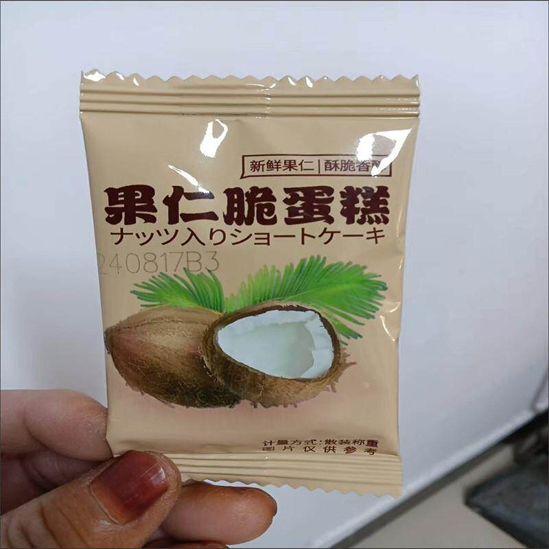 坚果芙脆腰果芙巴旦木芙坚果酥椰香椰子脆片薄脆饼干酪蛋糕小零食
