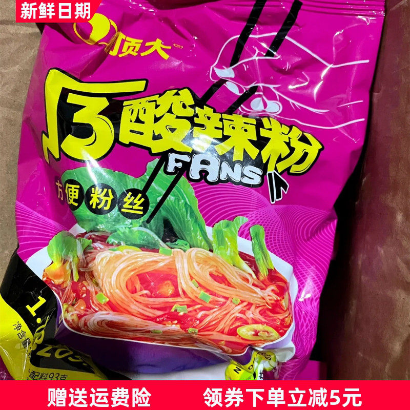 顶大根号三3酸辣粉米线正宗麻辣烫非油炸方便面寝室