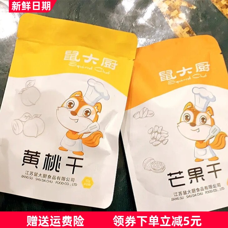 零食大礼包一整箱芒果干猕猴桃干黄桃干网红小吃果干休闲食品