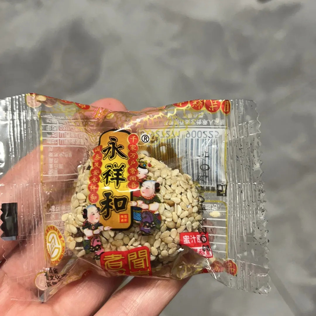 永祥和闻喜煮饼散称传统老味道煮饼网红零食山西特产糕点