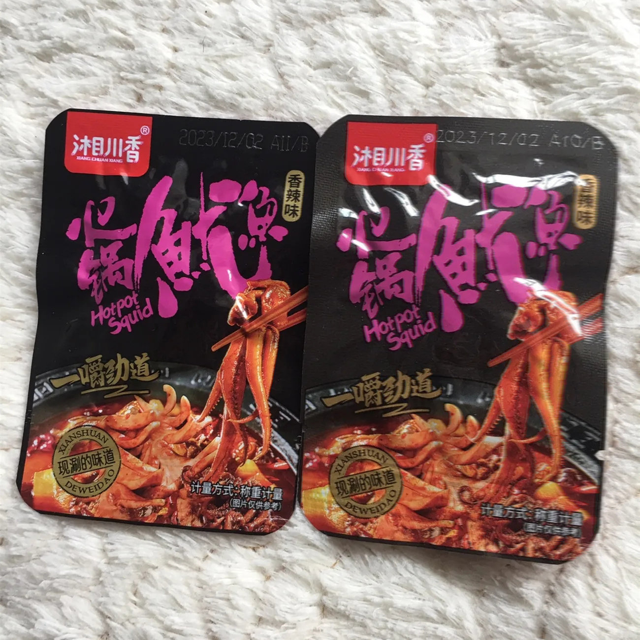 【特价100包】香辣鱿鱼丝零食铁板鱿鱼须麻辣小吃5包熟食即食
