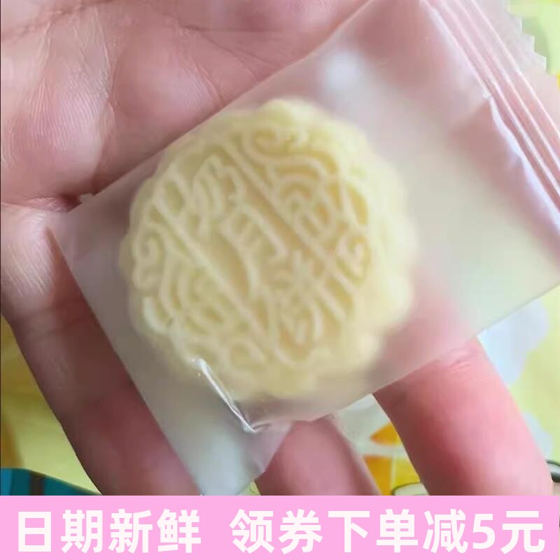 奶月饼大个果粒高钙鲜奶月饼无蔗糖奶酪内蒙特产奶饼零食