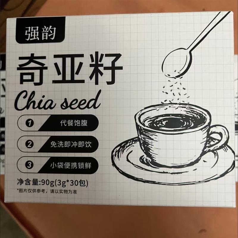 奇亚籽0糖0卡代餐饱腹即食墨西哥奇雅子花果茶果粒茶茶包