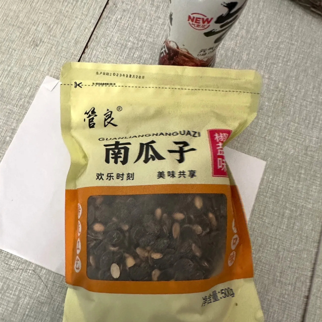 小锅精炒 管良开口黑金刚黑南瓜子熟炒货零食特产500g1000g250g