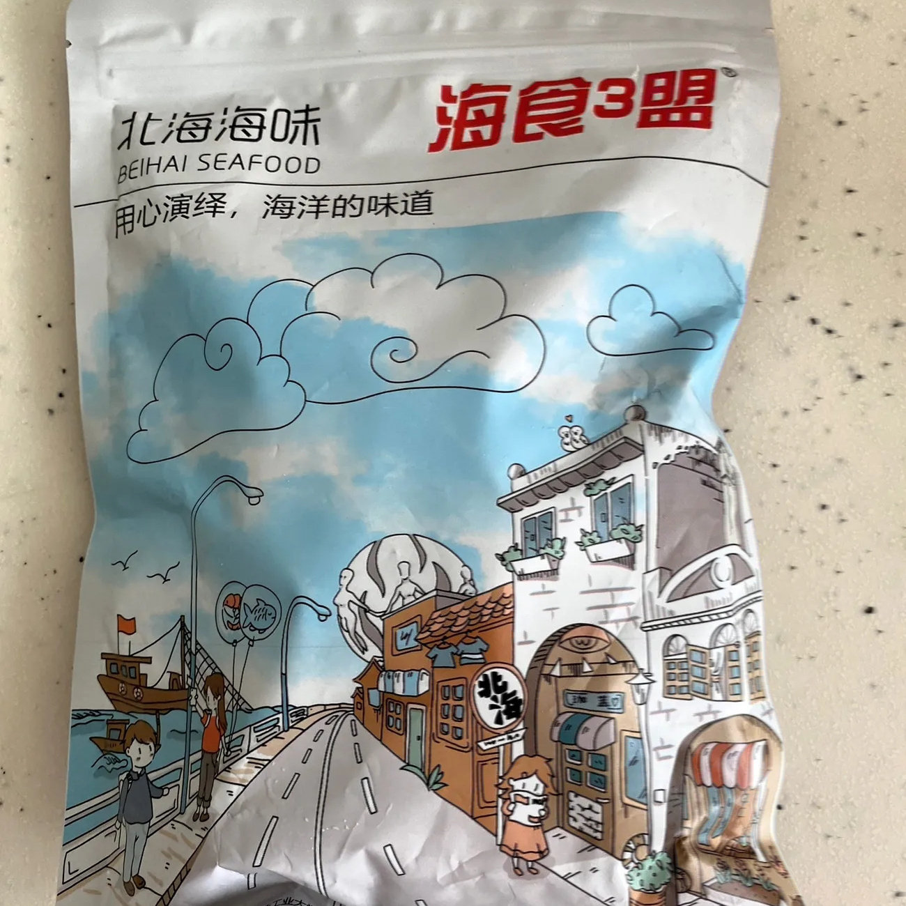碳烤鱿鱼丝100g-500g即食手撕香辣原味北海特产鱿鱼散装休闲零食