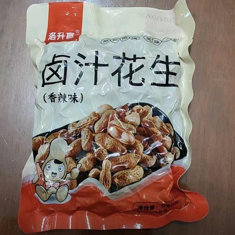 新日期带汁卤煮花生带壳卤五香盐水香辣花生下酒菜零食啤酒宵夜