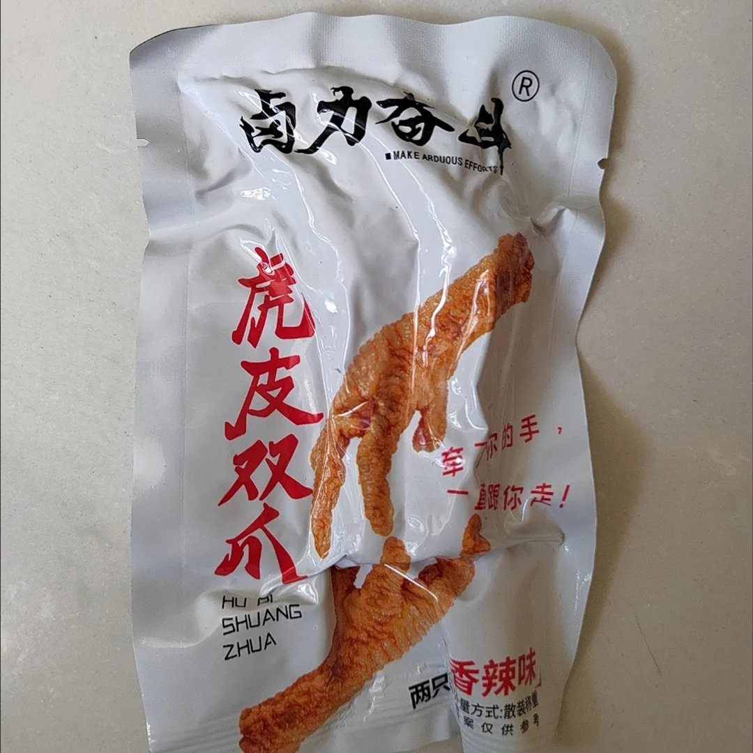 【40只虎皮凤爪】虎皮凤爪卤味鸡爪熟食香辣2只整箱休闲零食
