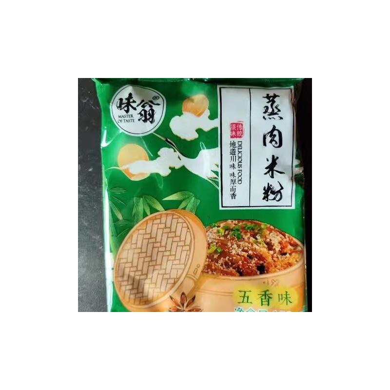 蒸肉米粉四川特产五香味麻辣味原味粉蒸肉粉子家用蒸排骨肥肠